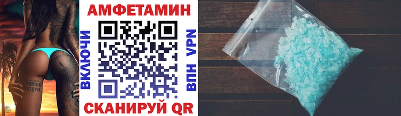 Amphetamine VHQ  Печоры 