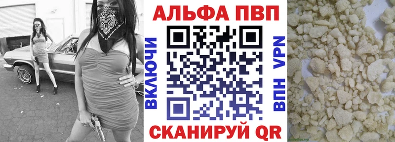 Alpha-PVP Crystall  Печоры 