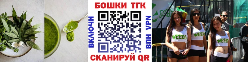 Canna-Cookies конопля Печоры