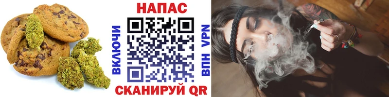 Еда ТГК конопля МЕГА маркетплейс Печоры