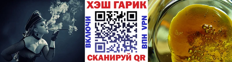 Гашиш хэш  где можно купить наркотик  kraken рабочий сайт  Печоры 