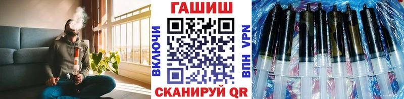 ГАШ VHQ Печоры