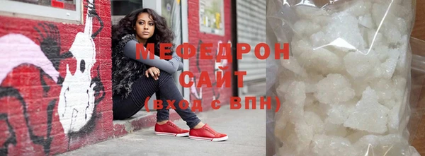 метамфетамин Гусиноозёрск