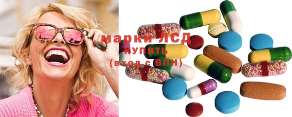 первитин Фурманов