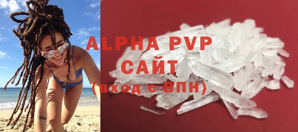 гашик Ханты-Мансийск