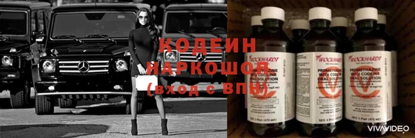 первитин Фурманов