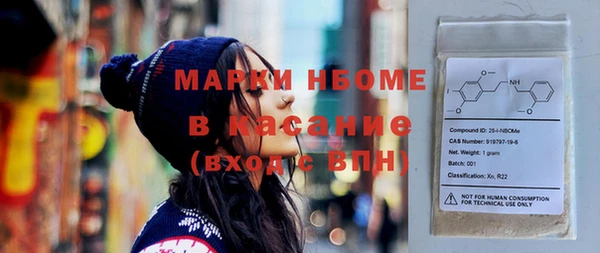 гашишное масло Гусь-Хрустальный
