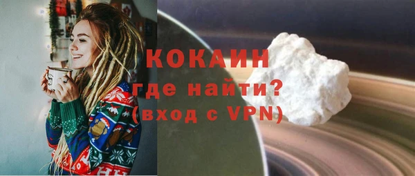 мефедрон мука Нефтекумск