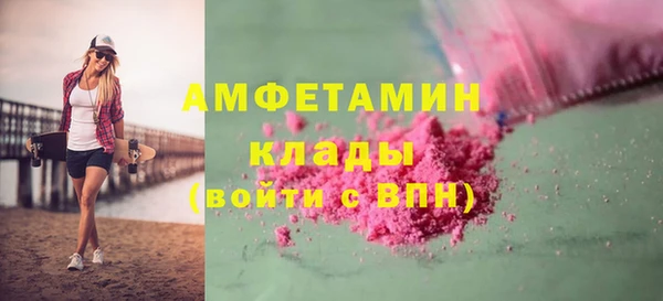 гашишное масло Гусь-Хрустальный