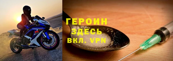 гашишное масло Гусь-Хрустальный
