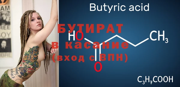 гашишное масло Гусь-Хрустальный