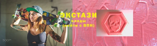 гашишное масло Гусь-Хрустальный