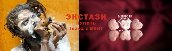 метамфетамин Гусиноозёрск