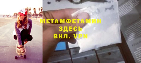 гашишное масло Гусь-Хрустальный