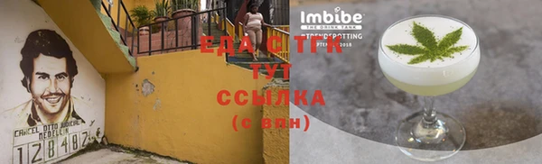 гашик Ханты-Мансийск