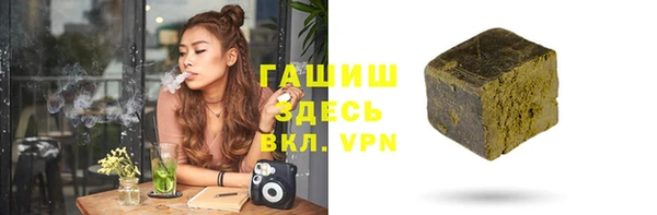мефедрон Хадыженск