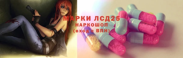 гашик Ханты-Мансийск