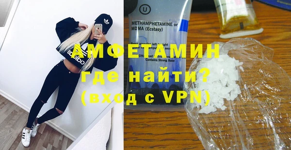 мефедрон Хадыженск
