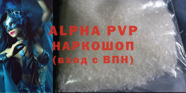 метамфетамин Гусиноозёрск