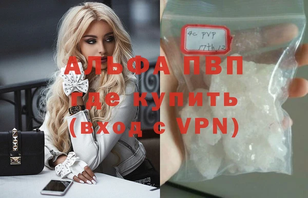 гашишное масло Гусь-Хрустальный