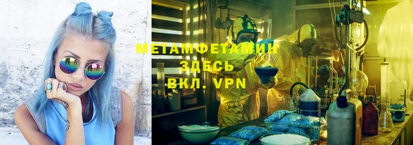 метамфетамин Гусиноозёрск