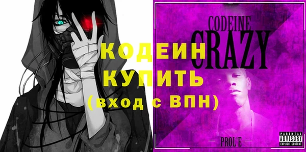 первитин Фурманов