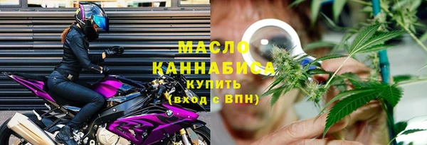 метамфетамин Гусиноозёрск