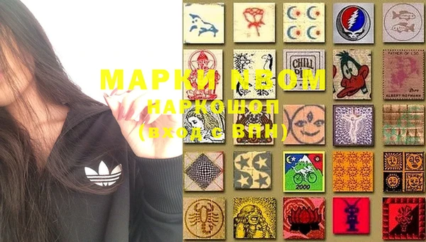 метамфетамин Гусиноозёрск
