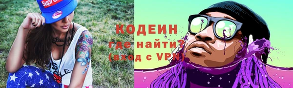метамфетамин Гусиноозёрск