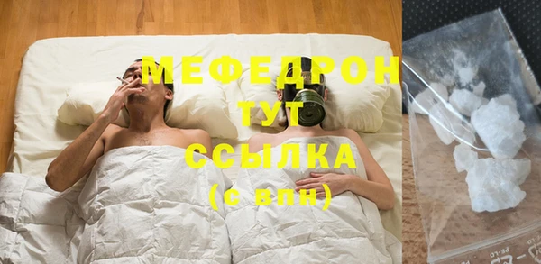 первитин Фурманов