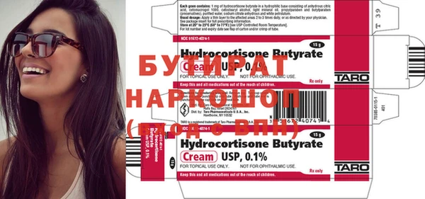 первитин Фурманов