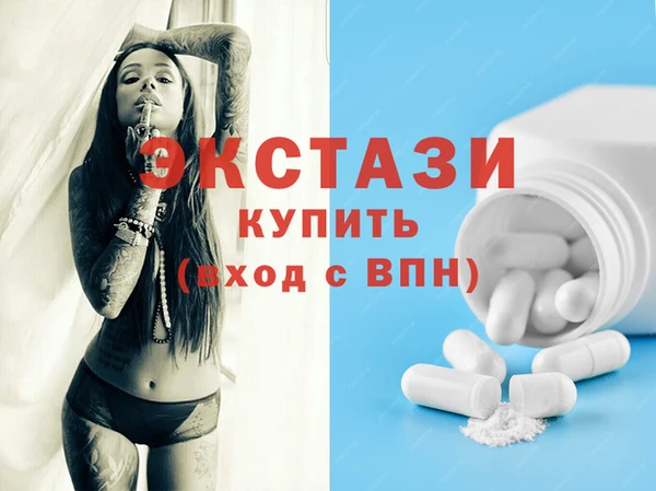 первитин Фурманов
