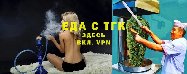 мефедрон Хадыженск