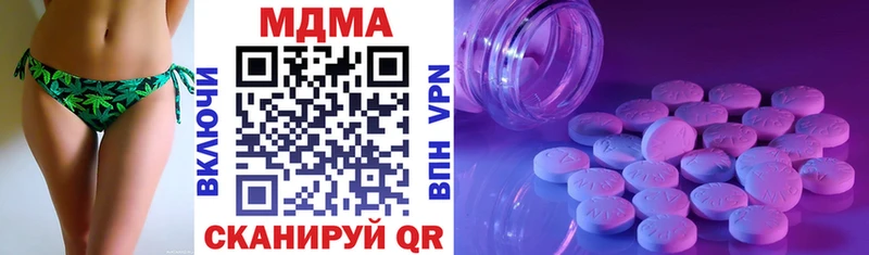 shop наркотические препараты  Печоры  MDMA молли  цена наркотик 
