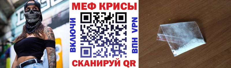 МЕФ мука  Печоры 