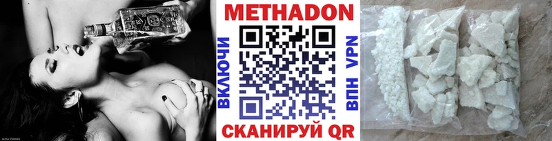 Метадон кристалл  дарнет шоп  Печоры 