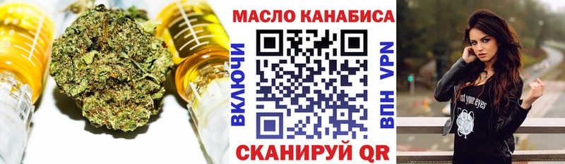 закладка  Печоры  blacksprut tor  ТГК жижа 