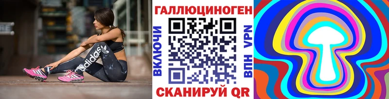 Псилоцибиновые грибы прущие грибы  Печоры 